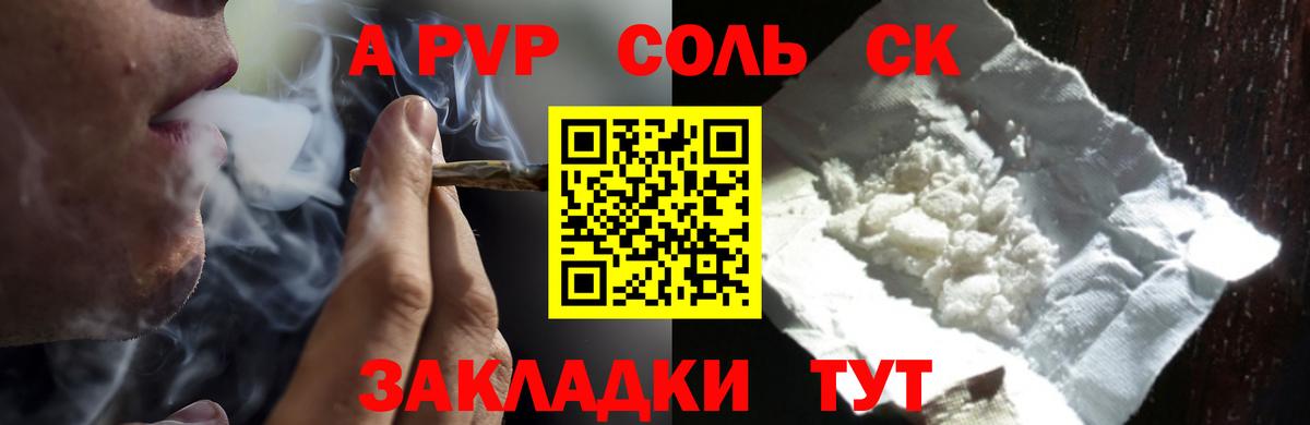 A PVP СК КРИС Алапаевск