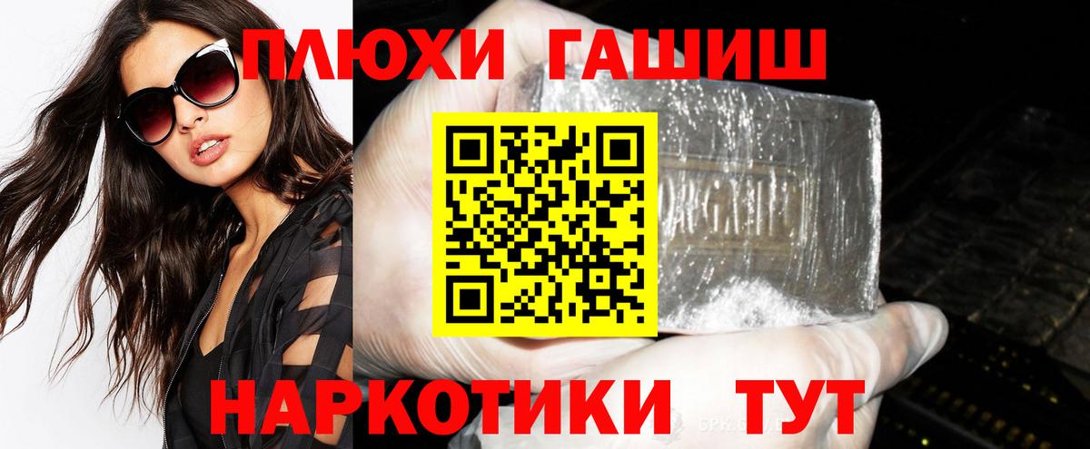 ГАШ убойный Алапаевск