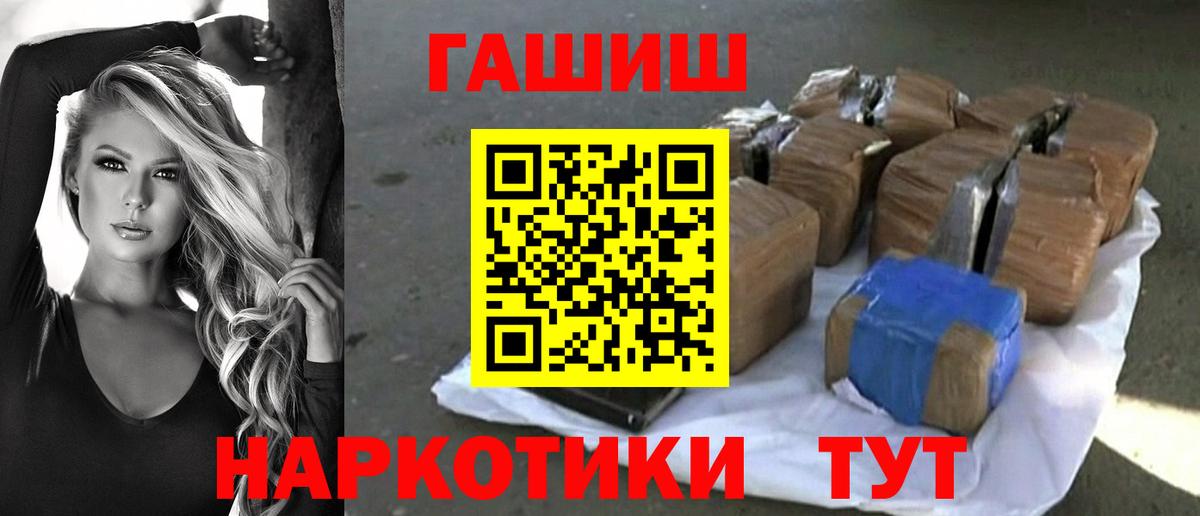 ГАШ Изолятор  Вход с VPN  Гашиш Изолятор  Алапаевск 
