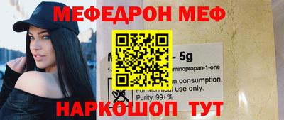 mdma Малоярославец