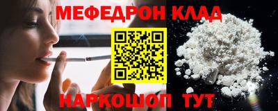 mdma Малоярославец