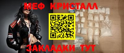 mix Мариинск