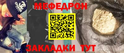mdma Малоярославец