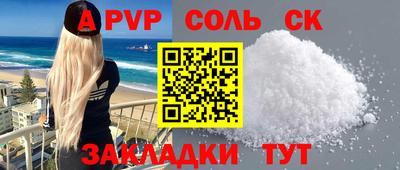 мет Малгобек