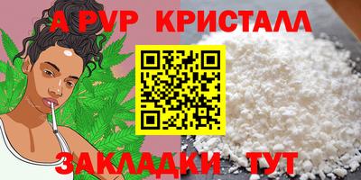 мет Малгобек