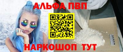 мет Малгобек