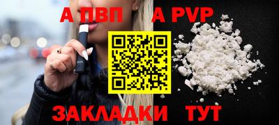 мет Малгобек