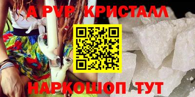 мет Малгобек
