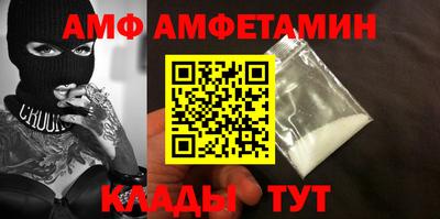 мет Малгобек