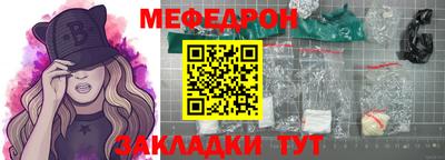 mix Мариинск