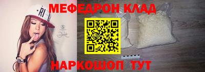 mdma Малоярославец
