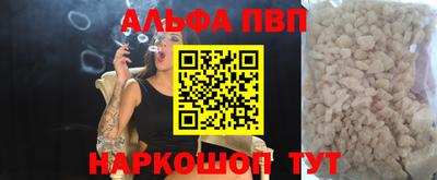 мет Малгобек