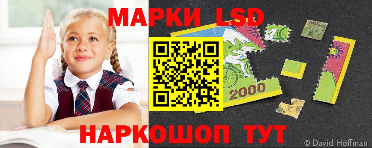 Лсд 25 экстази ecstasy Алапаевск