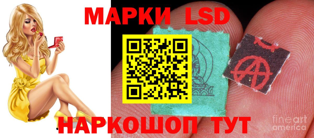 LSD-25 экстази  Вход с VPN  Алапаевск  ЛСД экстази кислота 