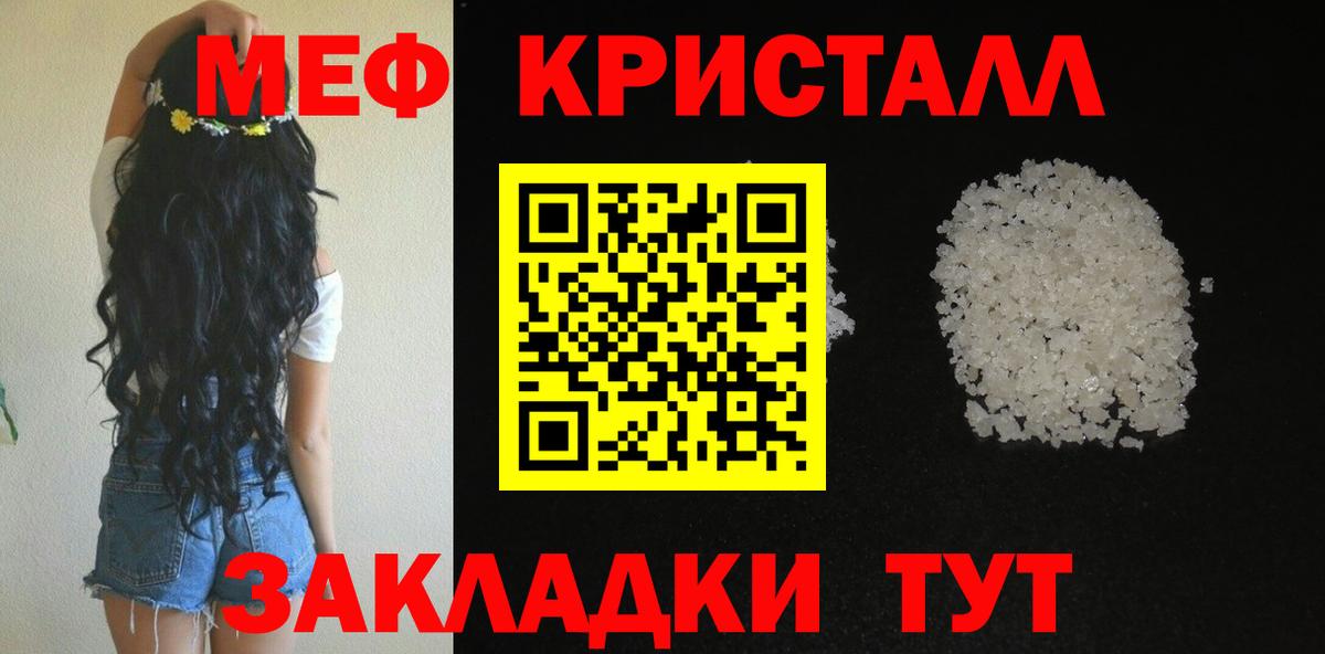 Мефедрон  Алапаевск