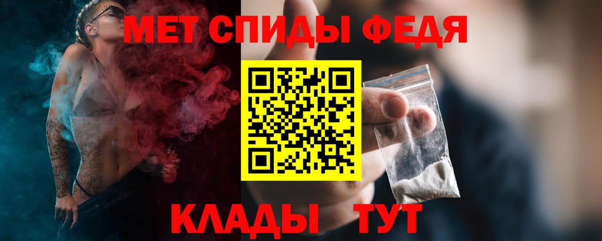 Метамфетамин Methamphetamine  Вход с VPN  Алапаевск 