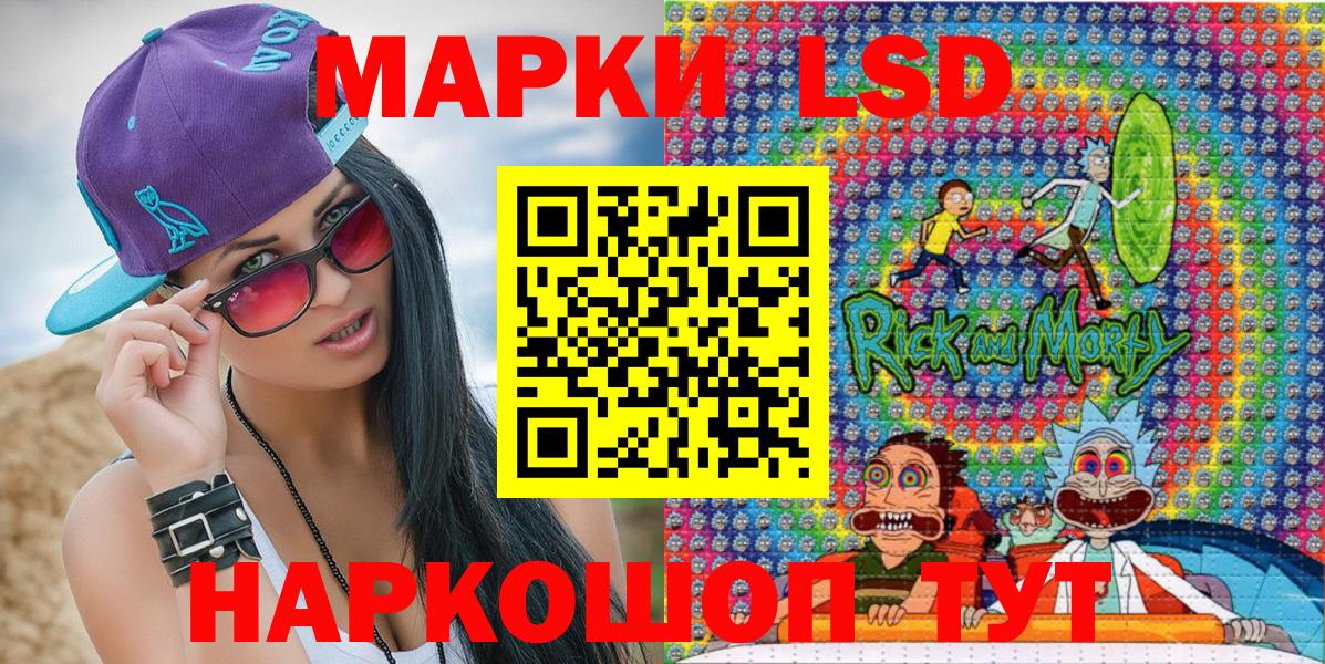 Марки NBOMe 1,8мг  Вход с VPN  Алапаевск  Марки NBOMe 1,8мг 