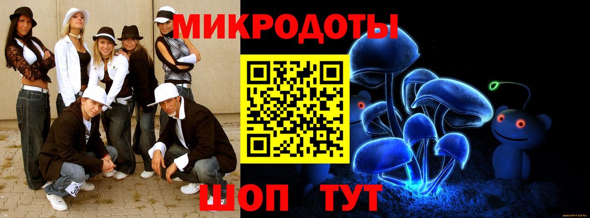 Псилоцибиновые грибы MAGIC MUSHROOMS Алапаевск