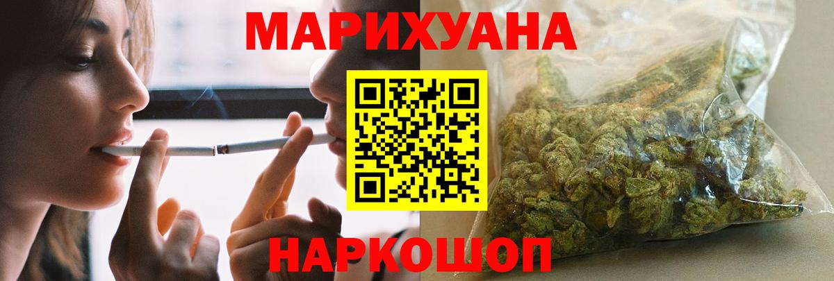 Каннабис VHQ Алапаевск